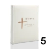 Album komunijny wsuwany na 100 zdjęć 15x21 personalizowany 5 wzorów